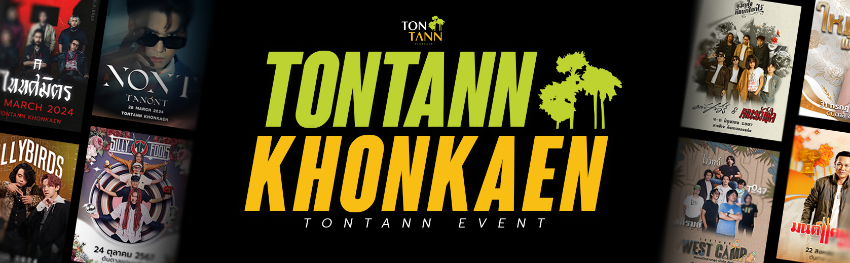 image cover organizer